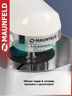 Миксер планетарный Maunfeld MF-431BG