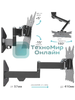 Кронштейн Kromax CASPER-204 черный 20