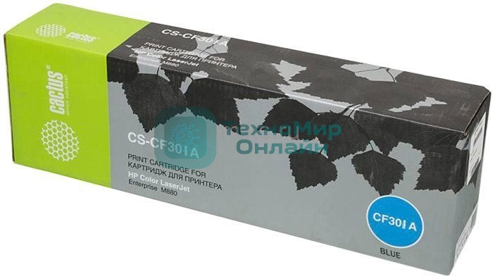 Картридж лазерный Cactus CS-CF301A голубой (32000 стр.) для HP Color LaserJet Enterprise M880