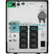 Источник бесперебойного питания APC Smart-UPS C SMC1500IC 900Вт 1500ВА черный