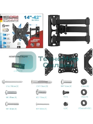 Кронштейн для телевизора Arm Media LCD-205 черный, 14