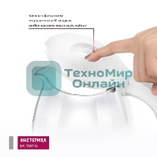 Чайник электрический Мастерица ЕК-1801G, снег, 1.8 л, стекло, 1850 Вт