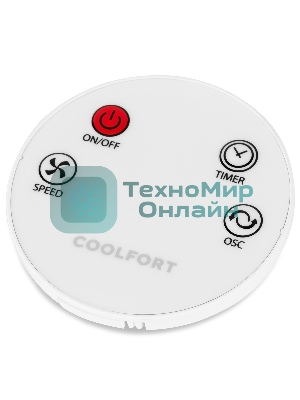 Вентилятор напольный Coolfort CF-2030 50Вт скоростей:3 ПДУ белый/черный