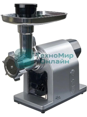 Мясорубка Oasis MG-DM2 серебристый, 2500 Вт