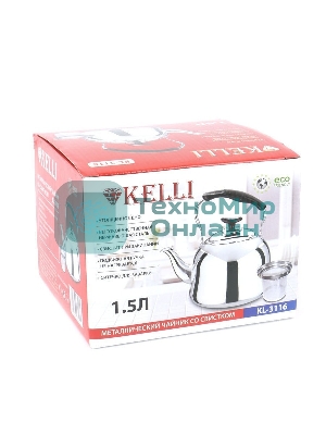 Чайник для плиты Kelli KL-3116
