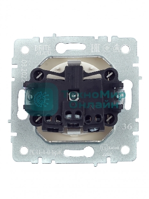 Розетка 1-местная IEK BRITE 16А РС11-1-0-БрЖ с заземлением, без защитных шторок, 16А, жемчуг