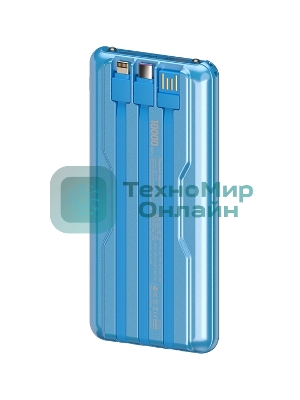 Портативный аккумулятор Maxvi PB10-11 10000 мАч blue 3A, встроенные кабели USB A/Type-C/Lightning