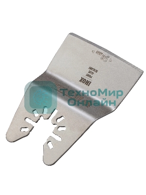 Насадка-шабер для МФИ Denzel Inox, для снятия краски, ширина 50 мм, ступенчатая