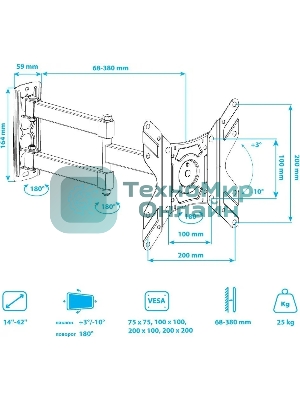 Кронштейн для телевизора Arm Media LCD-205 черный, 14
