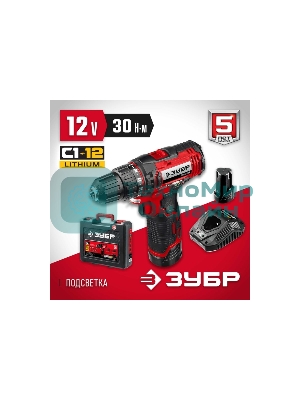 Дрель-шуруповерт аккумуляторная ЗУБР ДШЛ-125-22, Аккумуляторная, 12В, 2 АКБ, Кейс