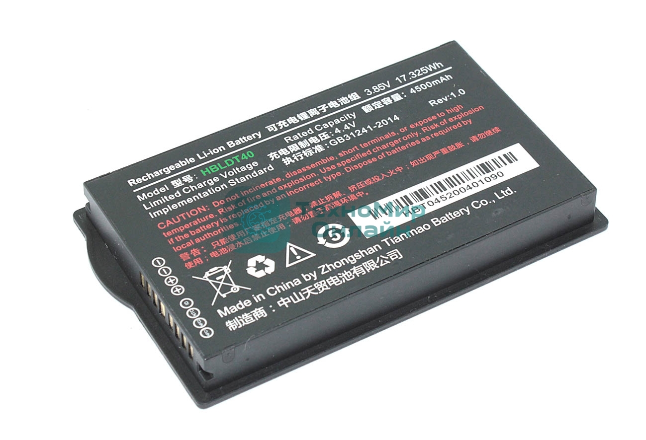 Аккумуляторная батарея для терминала сбора данных HBLDT40 для Urovo DT40 ACCDT40-HBLDT 3.8V 4500mAh