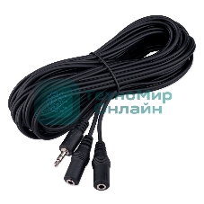 Кабель-разветвитель аудио Cablexpert CCA-415-5M-N, Jack 3.5(M) 3pin/2xJack 3.5(F), 5м, черный, пакет