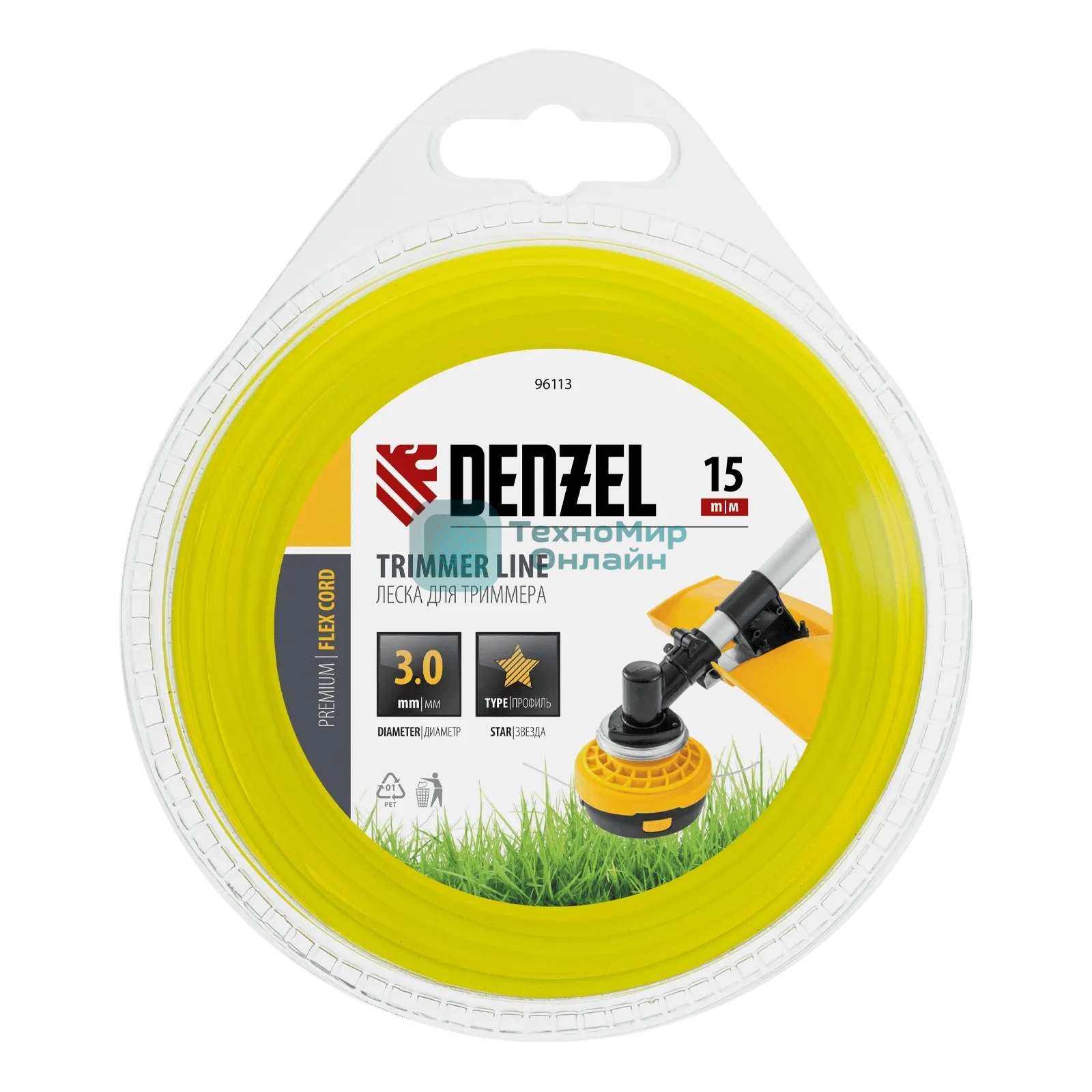 Леска для триммера Denzel звезда 3 мм х 15 м, блистер FLEX CORD