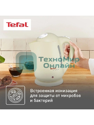 Чайник электрический Tefal BF925232 1.7л. 2400Вт песочный (корпус: пластик)