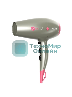 Фен GA.MA Diamond my style GH0304 серебристый/розовый, 2300 Вт, компактный