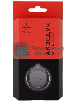 Антенна УРАЛ АКВЕДУК АВ-11 А,активная внутрисалонная URAL URAL АКВЕДУК АВ-11 А