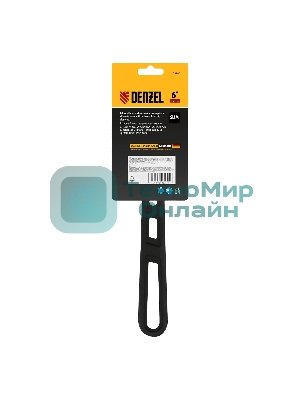Ключ разводной Denzel 150 мм, CrV, кованый