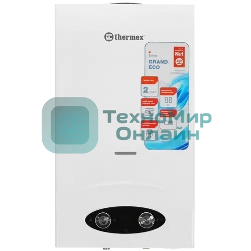Колонка газовая Thermex G 20 D Eco белый