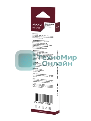 Кабель Maxvi MC-01LF blue USB-A - microUSB, 2A Плоский кабель, ток макс. нагрузки 2А, макс. напряжение 5V; стандарт USB 2.0; длина разъема microUSB 10 мм, длина 1м, материал PVC, синий