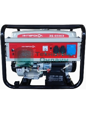 Электрогенератор бензиновый Интерскол ЭБ-6500Э, 5.5 кВт, 90 дБ, 93 кг
