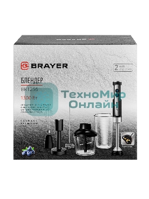 Блендер BRAYER BR1256