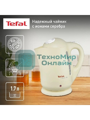 Чайник электрический Tefal BF925232 1.7л. 2400Вт песочный (корпус: пластик)