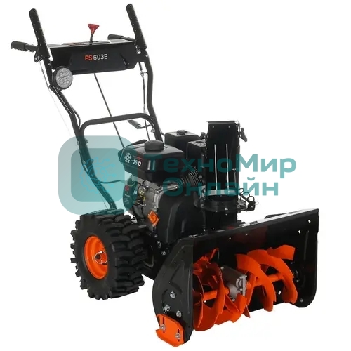Снегоуборщик PATRIOT PS 603 LED 426109603 6,5 л.с.,стартер ручной, ковш 56см. колеса 13
