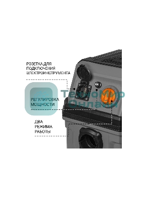 Пылесос строительный Bort BAX-700 серый 93418118