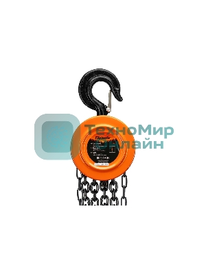 Таль цепная Sparta 2 т, h подъема 2,5 м, расстояние между крюками 380 мм