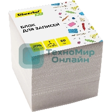 Блок для записей бумажный Silwerhof ECO Эконом 80x80x80мм, 60 г/м2, белый