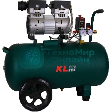 Профессиональный бесшумный воздушный компрессор KLPRO KLK50S (сеть, 0,7Квт, 8 бар, 126л/мин, емкость 50л)