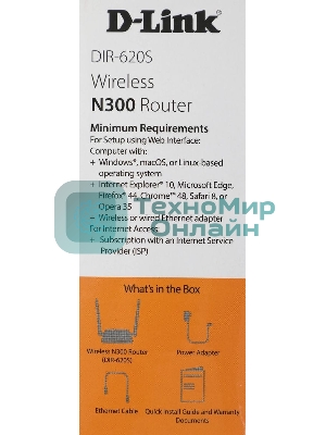 Роутер беспроводной D-Link DIR-620S/RU/B1A N300 черный