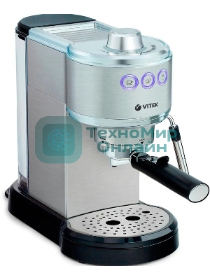 Кофеварка эспрессо Vitek VT-1515-SR серебристый