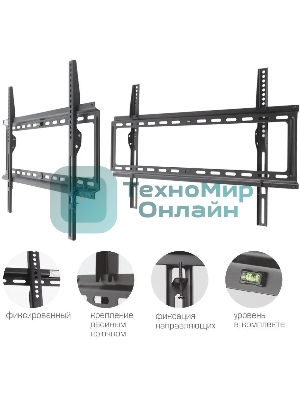 Кронштейн для телевизора Kromax IDEAL-1 черный 32