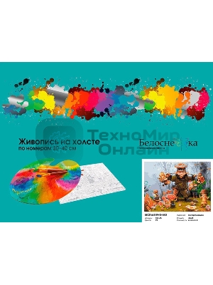 Картина по номерам БЕЛОСНЕЖКА 953-AS Веселые грибники