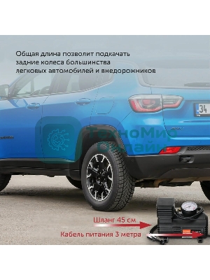 Автомобильный компрессор Starwind CC-120 15л/мин шланг 0.45м