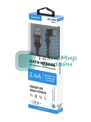 Кабель Maxvi MC-19M black, USB-A - microUSB, 2.4A, LED ток макс. нагрузки 2.4А, макс. напряжение 5V; стандарт USB 2.0; длина кабеля 1.5м, нейлоновая оплетка, металлические корпуса разъемов,LED подсветка, цвет: черный