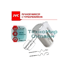 Миксер JVC JK-MX120