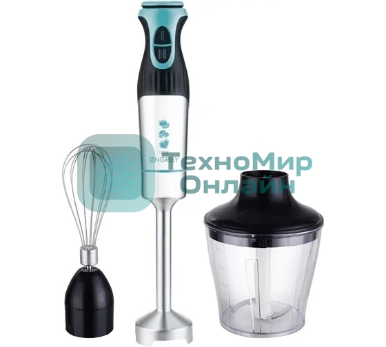 Блендер Energy EN-139 1500 Вт, погружной, 2 скорости, измельчитель, венчик