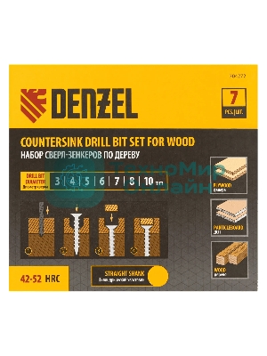 Набор сверл зенкеров Denzel по дереву, 3-10 мм, 7 шт