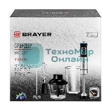 Блендер BRAYER BR1257