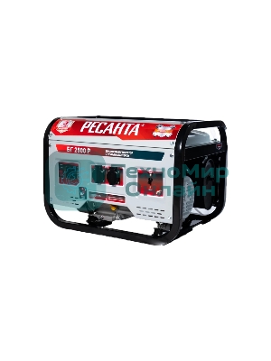 Электрогенератор бензиновый Ресанта БГ 2500 Р, 2.2 кВт, 66 дБ, 39.8 кг