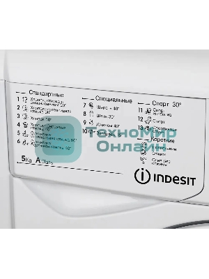 Стиральная машина Indesit IWSD 5085 (CIS) белый, загрузка фронтальная 5 кг,800 об/мин., класс: А