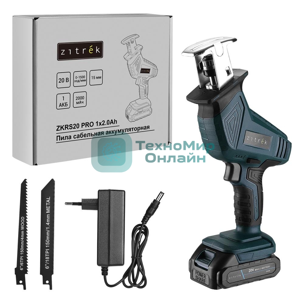 Сабельная пила Zitrek ZKRS20 PRO аккум. 1500ход/мин (085-1315)