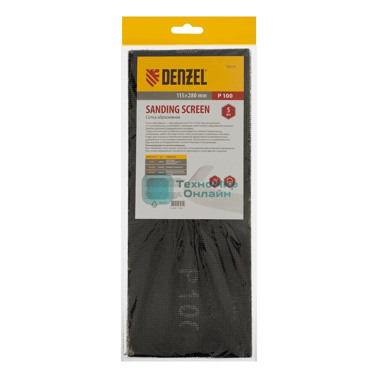 Сетка абразивная Denzel P 100, 115 х 280 мм, 5 шт.