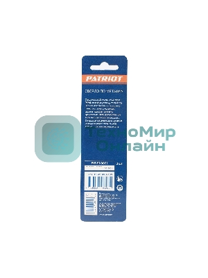 Сверло EDGE by PATRIOT по металлу 1,0 мм, 3шт в блистере