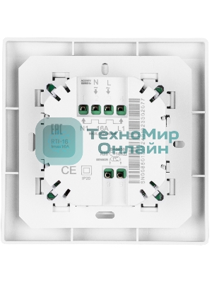 Кабель нагревательный Royal Thermo RTDC 2-17-500 (комплект с терморегулятором RTI-16)