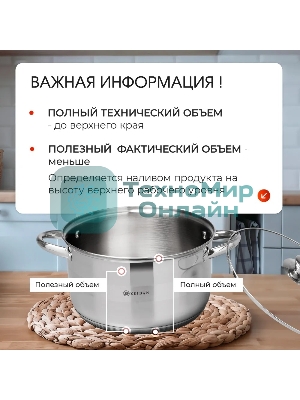 Набор посуды Zeidan Z-50632 6 предм.: кастрюля с/кр 2,0 л (16 см), кастрюля с/кр 3,0 л (18 см), кастрюля с/кр 4,0 л (20 см), нержавеющая сталь, комбинированная полировка снаружи, зеркальная полировка внутри, шкала литража, крышки - стекло, 5-ти СТЕПОВОЕ КАПСУЛИРОВАННОЕ