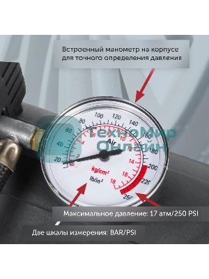 Автомобильный компрессор Starwind CC-120 15л/мин шланг 0.45м