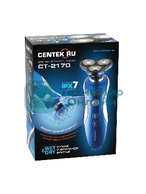 Электробритва Centek CT-2170 (синий) ротор 3D, влажное бритье, 3 плав.головки, 2-ные лезвия, до 50 мин раб